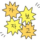 (주)수한 이미지