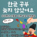 송내1 주민지원센터 이미지