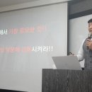 진리의 사업투자반3기 1주차 수강후기 이미지