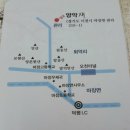 元始祖 自字 成字 先祖의 齋室 陽岳齋 竣工文. -人物 略史 - 上代系譜 사진 및 &#39;&#34;찾아 오는길&#34;&#39; : 5매 이미지