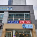 수니떡집 이미지