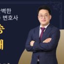 법무법인정우
