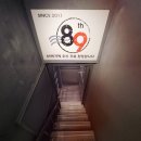 호선노래연습장 | 성신여대술집 89번가 성신여대점 단체모임 추천