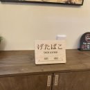 모루도서관 행복방 | [부산] 광안리 신축 숙소 추천, 일본식 료칸 ‘모루’ 내돈내산 솔직후기