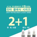 잔티 - 진주시 진양호로 456 | 잔티