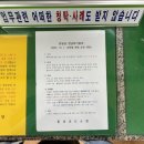 홍성교도소부속의원 | 홍성교도소 민원실 통해 전달 가능한 물건 소개