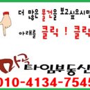 천국세탁소 이미지