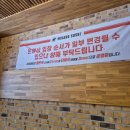 미카도스시포항문덕점 | 포항 문덕 '미카도스시 데이트' 내돈내산 리뷰~