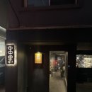 사평대로53길 14 이미지