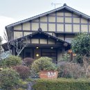 258 Inn | '유후 노야도 기후우' 유후인 가성비 료칸부터 가이세키까지