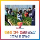 경희농장 이미지