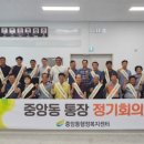 중앙동-8 이미지