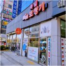 조은소리독일보청기 | 창원보청기 조은소리 독일보청기에서 삶의 질을 높여 드려요!