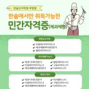 파티쉐디저트지도사 이미지