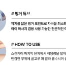 역곡약국 이미지