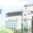 사회복지법인 성재원 성세병원 이미지