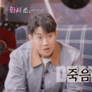 탐관오리 이미지