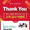 에이스센터