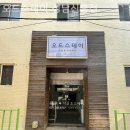 오드스테이 이미지