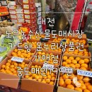 은구비서로사회적협동조합 골목형상점가