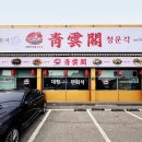 동문DMP