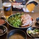 오늘막회 | 왕십리 횟집 회식 모임하기 좋은 왕십리막회 2차 술집 굿