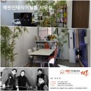 오치복합커뮤니티센터 | [광주 전남 인테리어필름] 오치복합커뮤니티센터 2층 스터디카페 필름시공