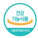 건강기능식품 - 예산군 예당긍모로 129-9 | 건강기능식품