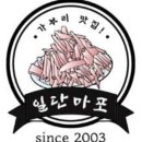 일단 마포 이미지