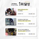 헤이맨테크 이미지
