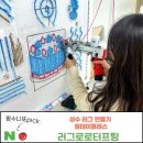 성수 터프팅 공방 러그로로터프팅. 성수 원데이클래스 특별한 나만의 러그 만들기 체험.