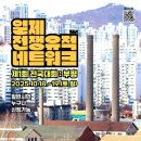 인천중부경찰서공항지구대 이미지