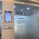 뉴스타정형외과의원 이미지