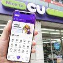 지에스(GS)25 동래래미안아이파크점 이미지