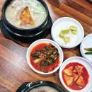 이우철한방누룽지삼계탕김천점 이미지