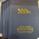 미래탑학원 - 부평구 배곶북로 18 | 미래탑학원