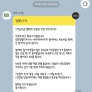 [럽쏭블로그]하기스캠핑<b>박스</b> / <b>쓰담</b><b>쓰담</b>리워드 / 분리배출♻️