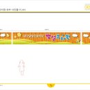 달성초등학교병설유치원 이미지
