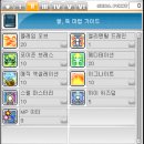 이그나이트엑셀