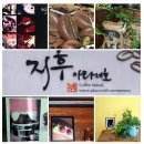 지후아타네호 네이버블로그