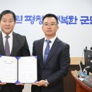 (주)삼성 - 포항시 남구 | (주)삼성