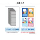 무스토이 이미지