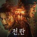 란 이미지