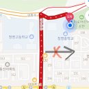 청명중학교 | 텝스 수원 청명중 고사장 후기 TEPS 주차 가는길
