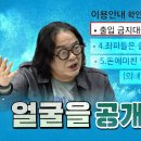 ﻿김갑수의 분노 "파렴치한 사람들은 언론에서 얼굴을 공개해야 해!" 이미지