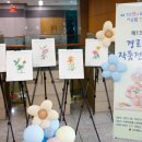 이천 경로당 이미지