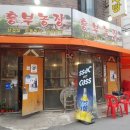 보석농장 이미지