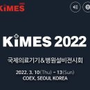 영앤유스