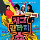 kbs 부산홀 Daum카페