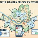 정해약국 이미지